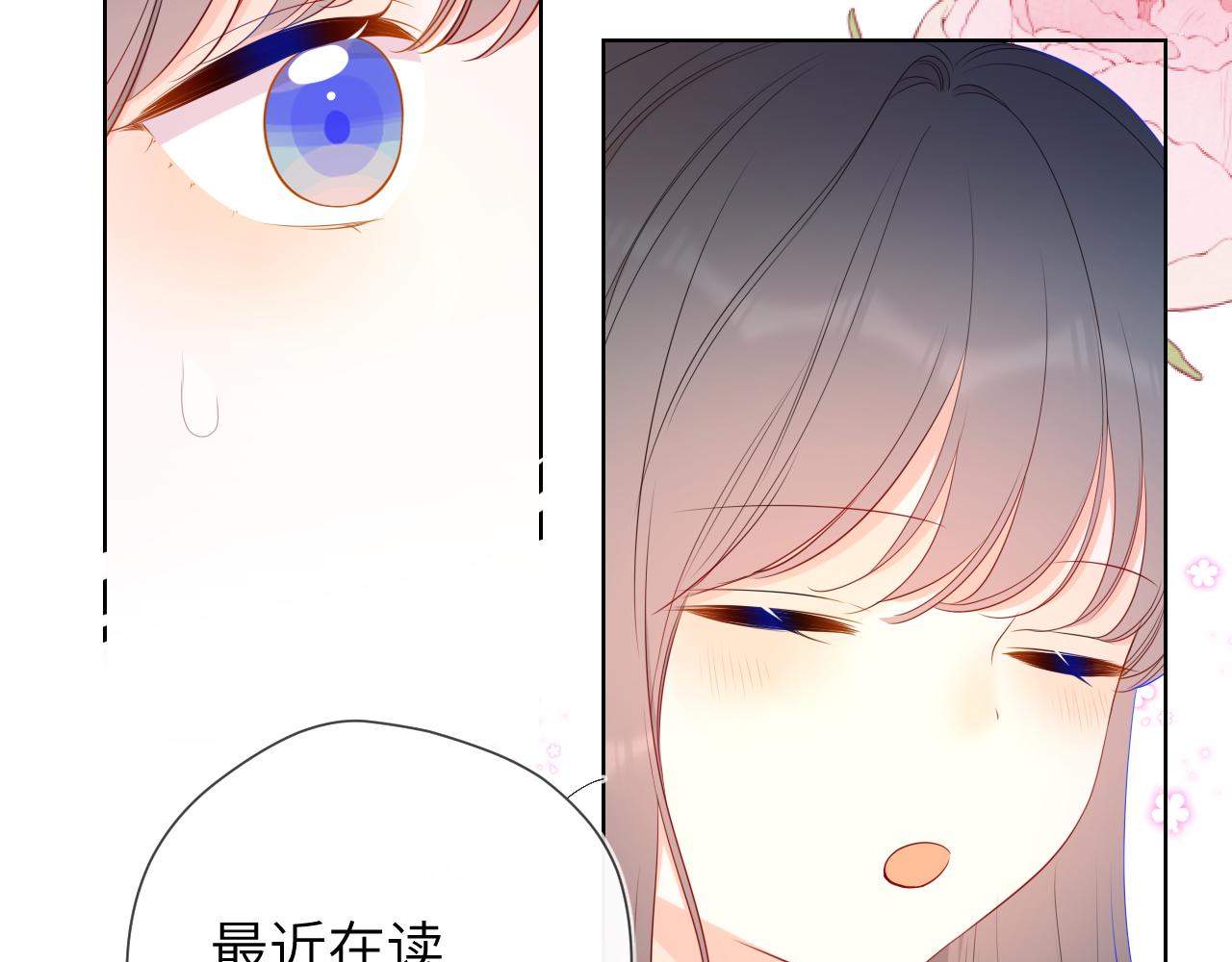番外 星南性转篇12