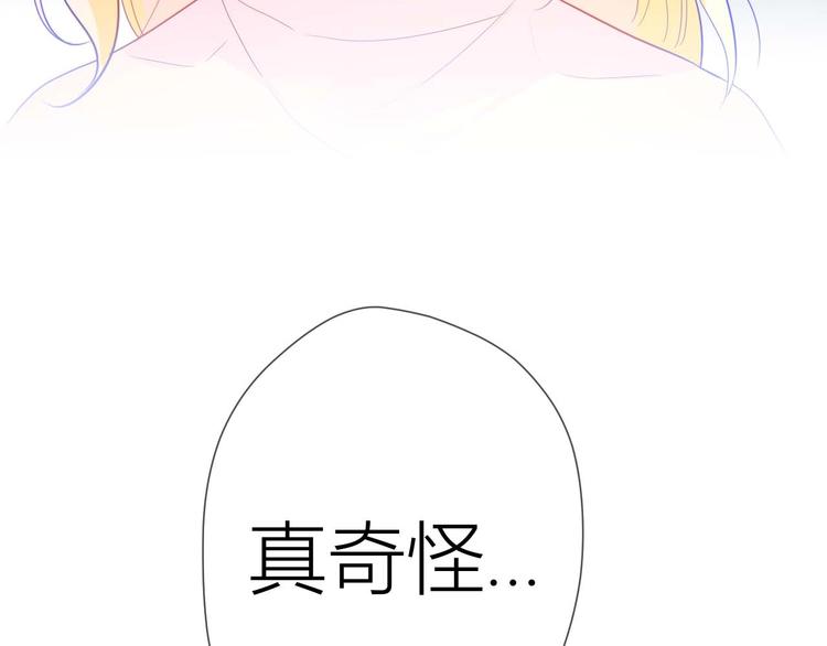 第32话 独处41