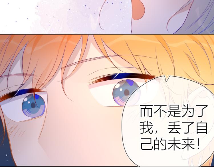 第52话 我们的森林59