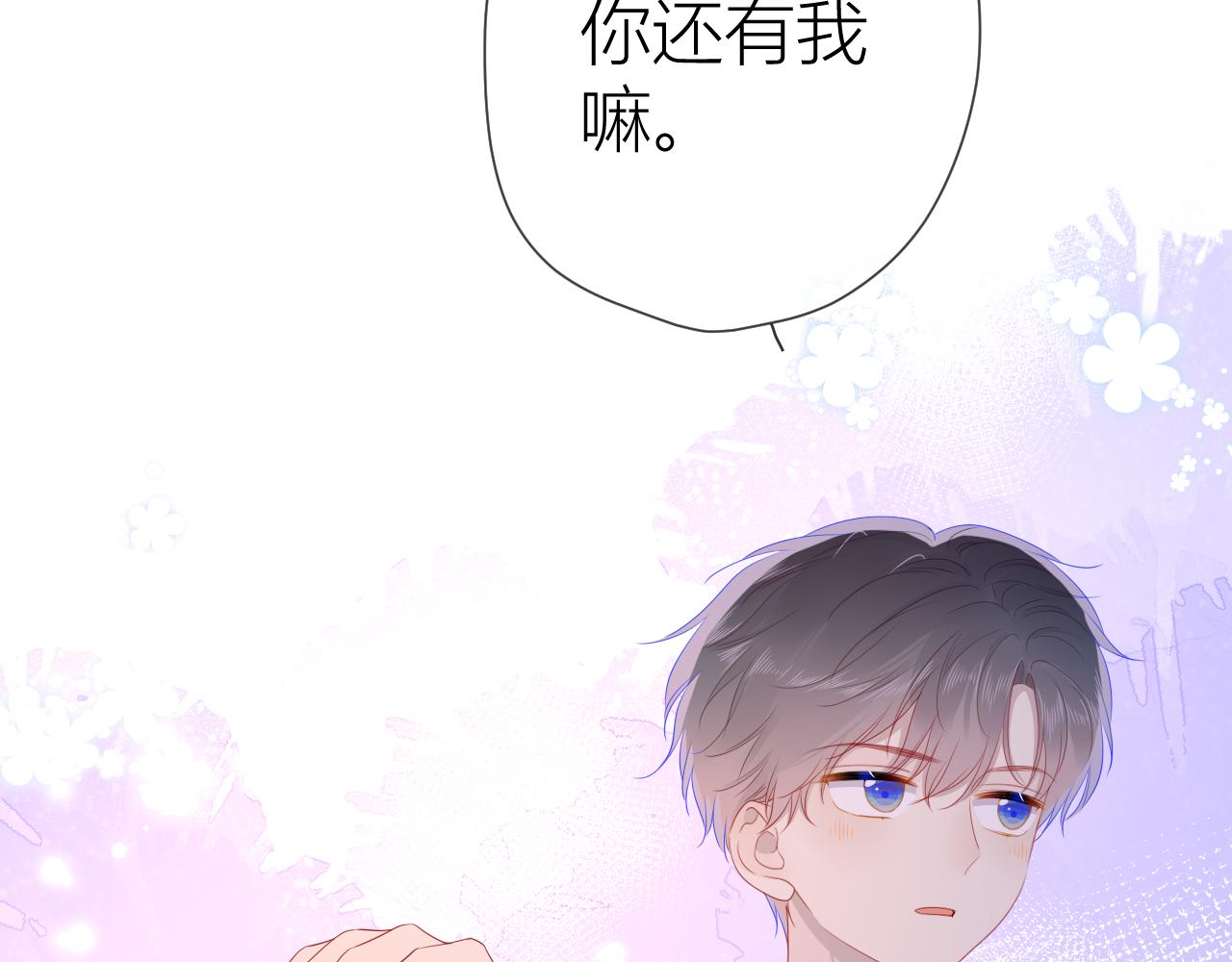 第64话 一起努力吧37