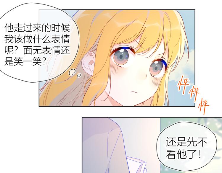 第46话 说不出口27