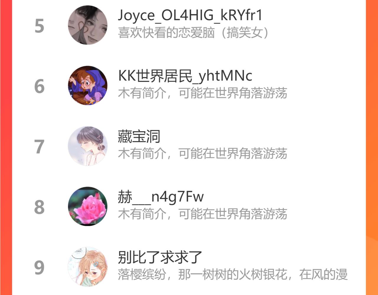 番外 星南性转篇71