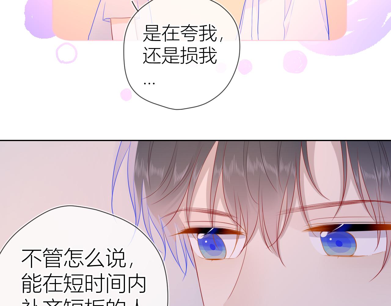 第64话 一起努力吧27