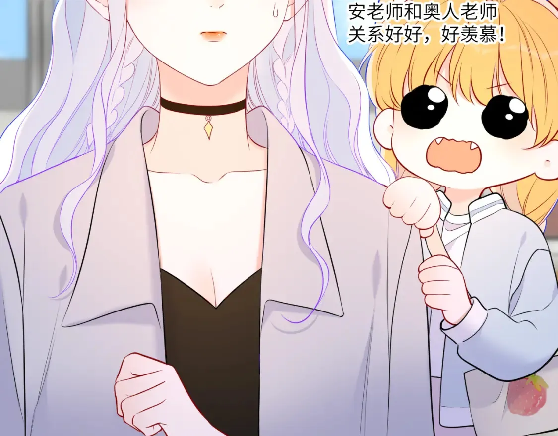 第140话 十分在意57