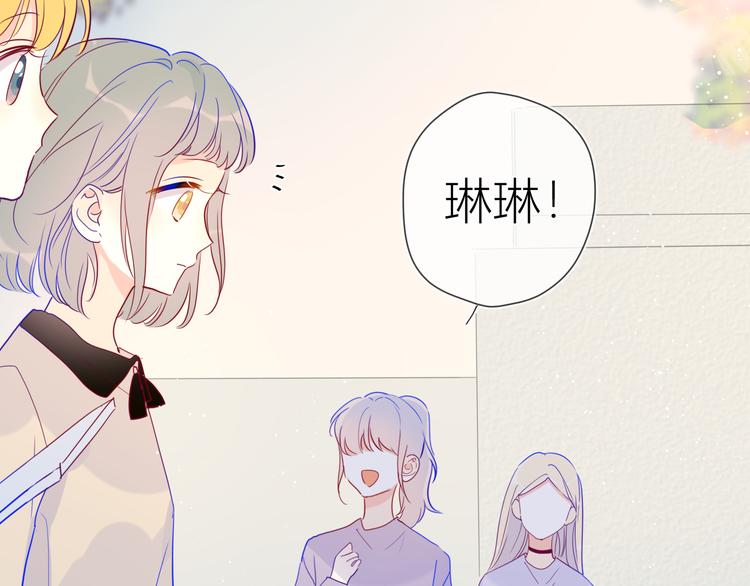 第39话 抽签结果54