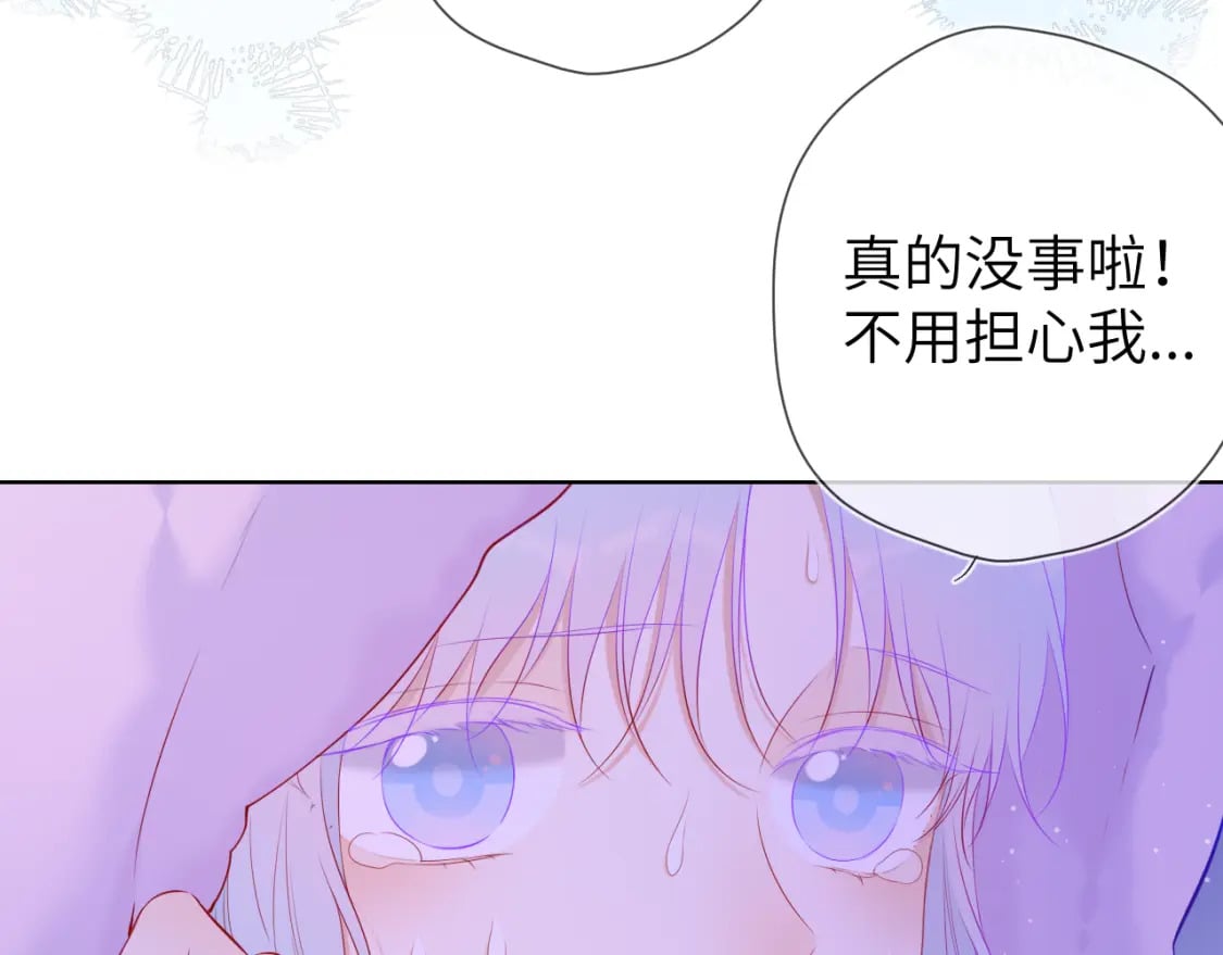 第121话 寒冬，过去了68