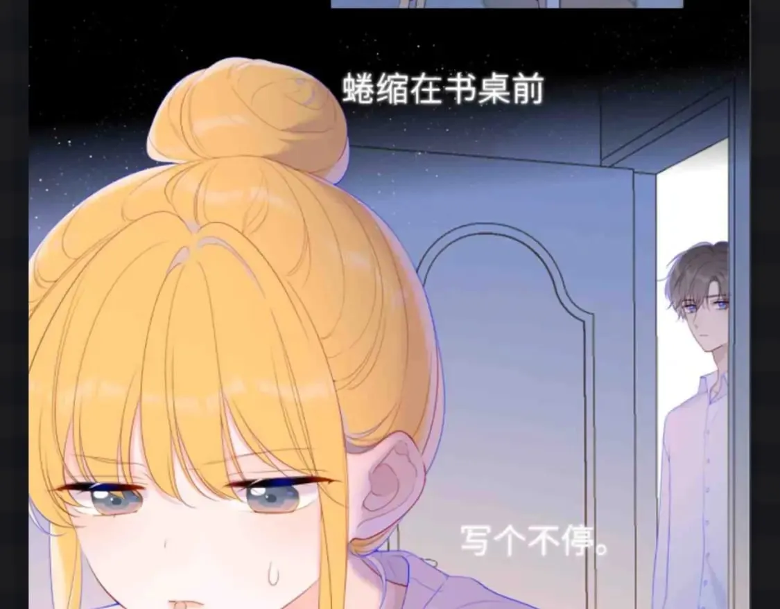 第111期 特别企划：司南和星星一起为了未来努力10