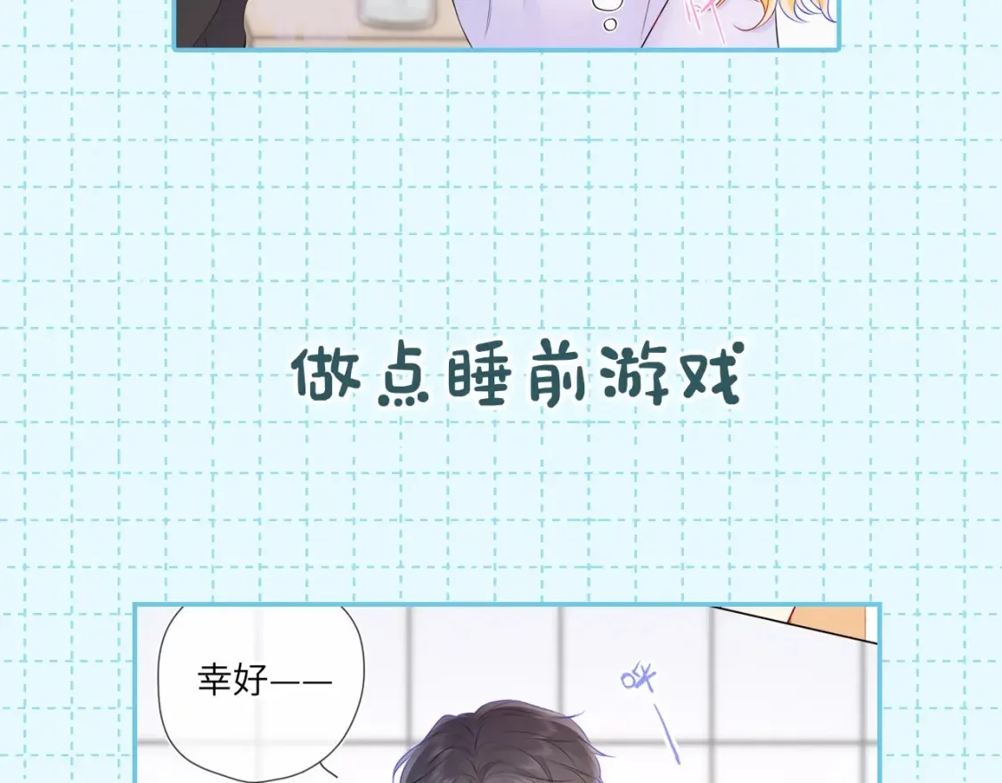 第16期 特别企划：一日行程13