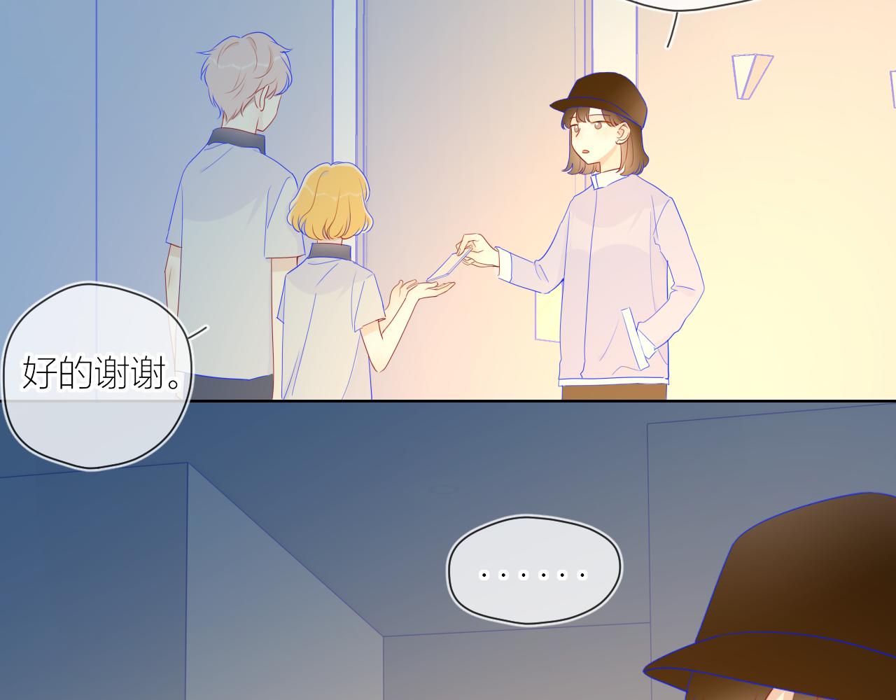 第61话 你也是我重要的人26