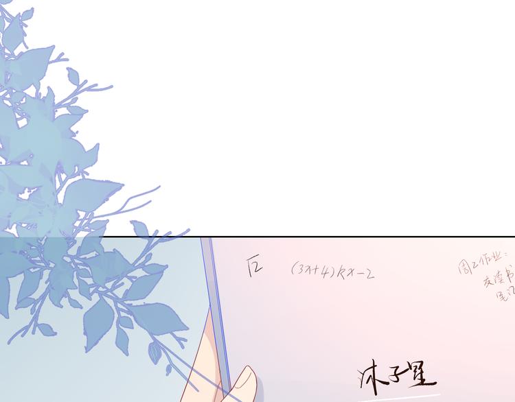 第12话 心跳与嫉妒41