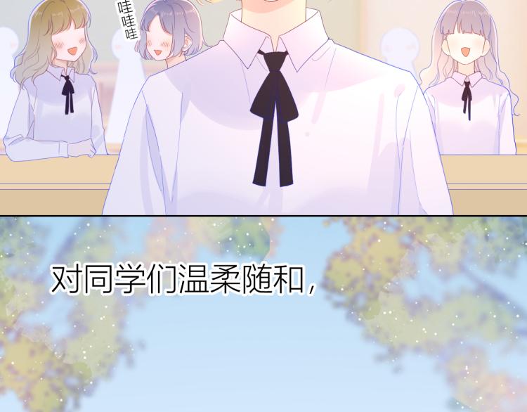 第57话 知己6