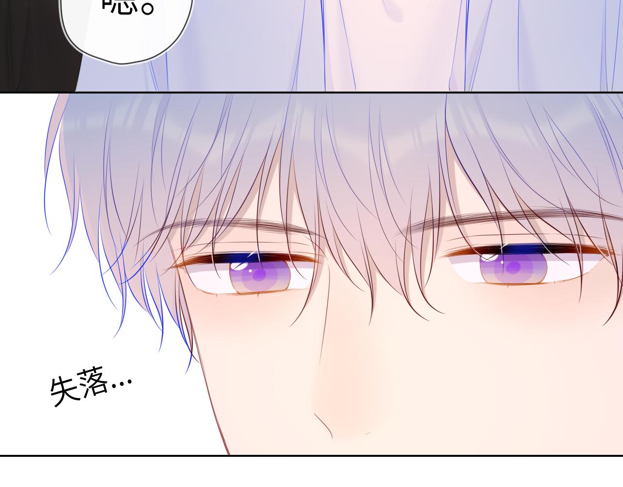 第102话 酸涩的草莓印记69