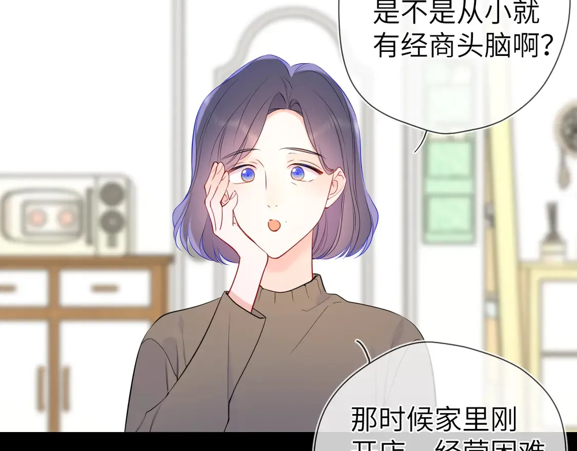 第5话 情人节？21