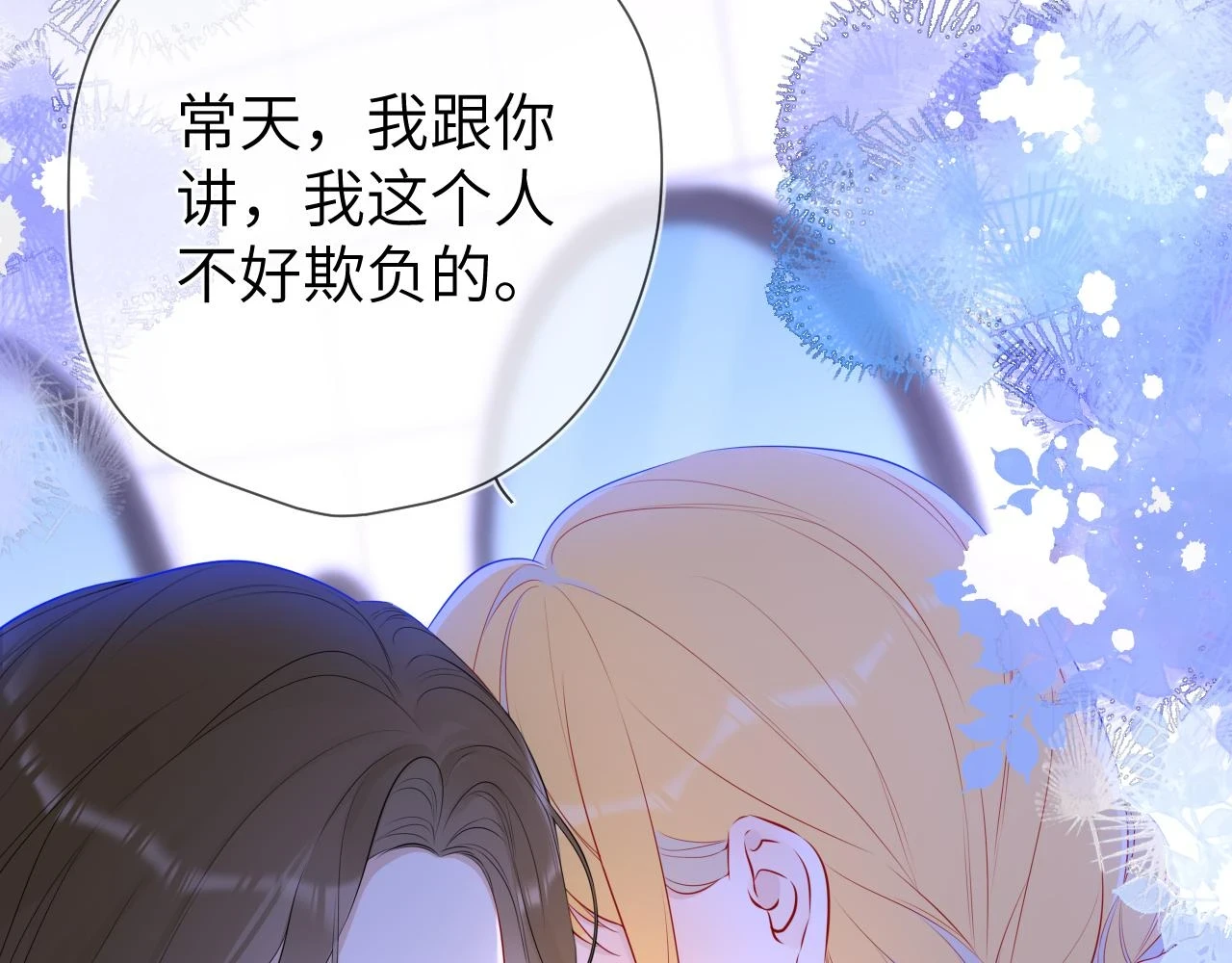 第117话 反击29