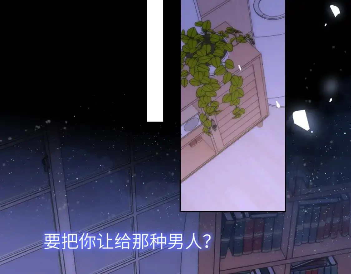 第154话 爱与欲望，纠缠不清61