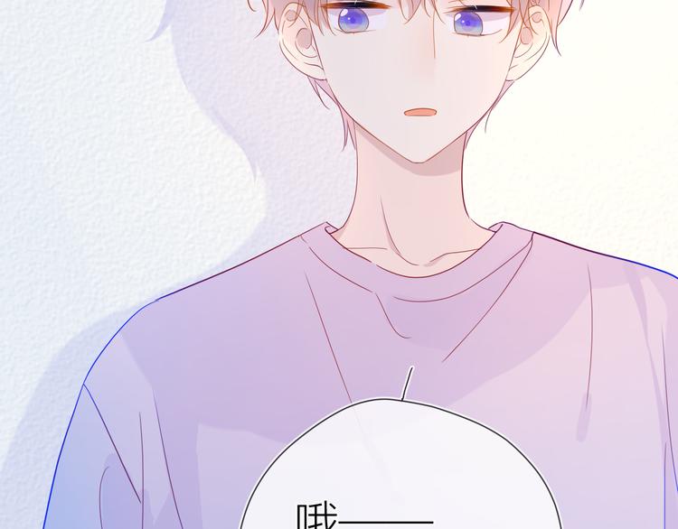 第38话 喜欢的他38