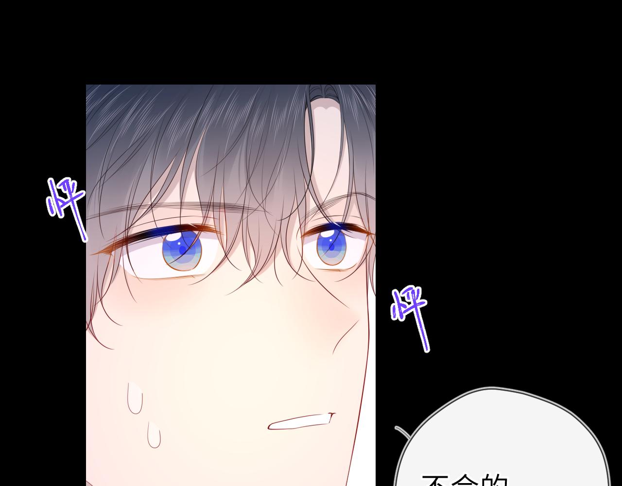 第100话 在他的被窝20