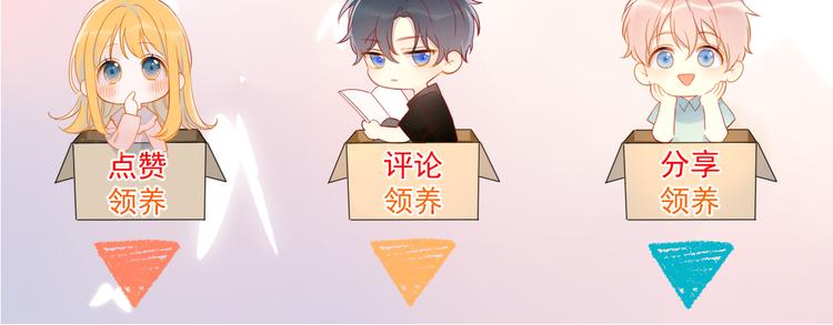 第36话 喜欢79