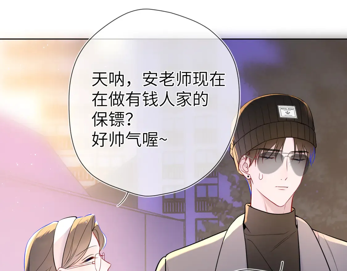 第10话 性感男人安柏桥55