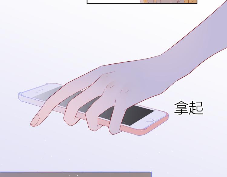 第50话 错乱4