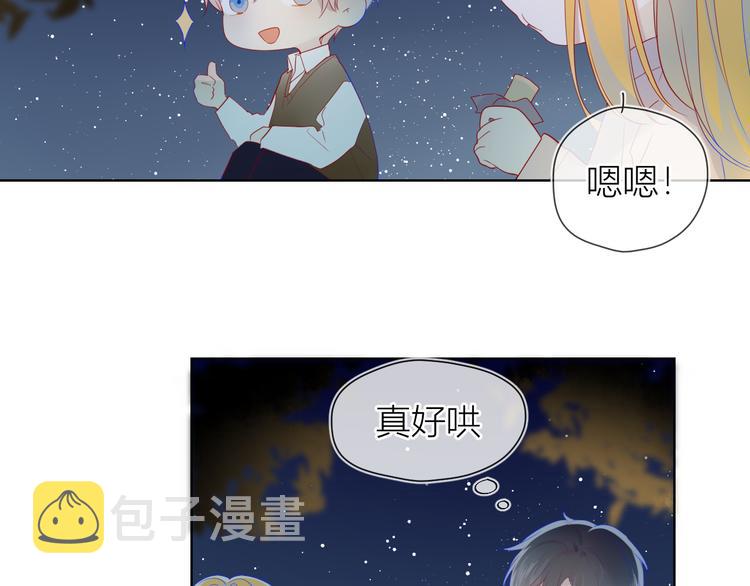 第18话 星星的夜空10