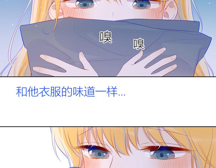 第25话 他的味道23