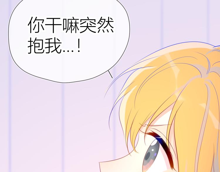 第51话 不要怕36