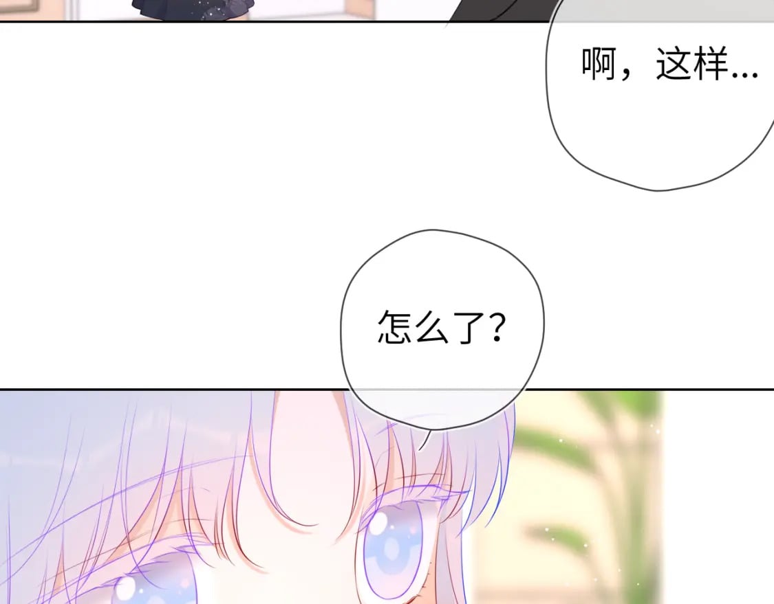 第129话 我是故意的73