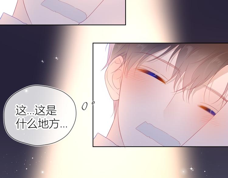 第44话 再见了童话52