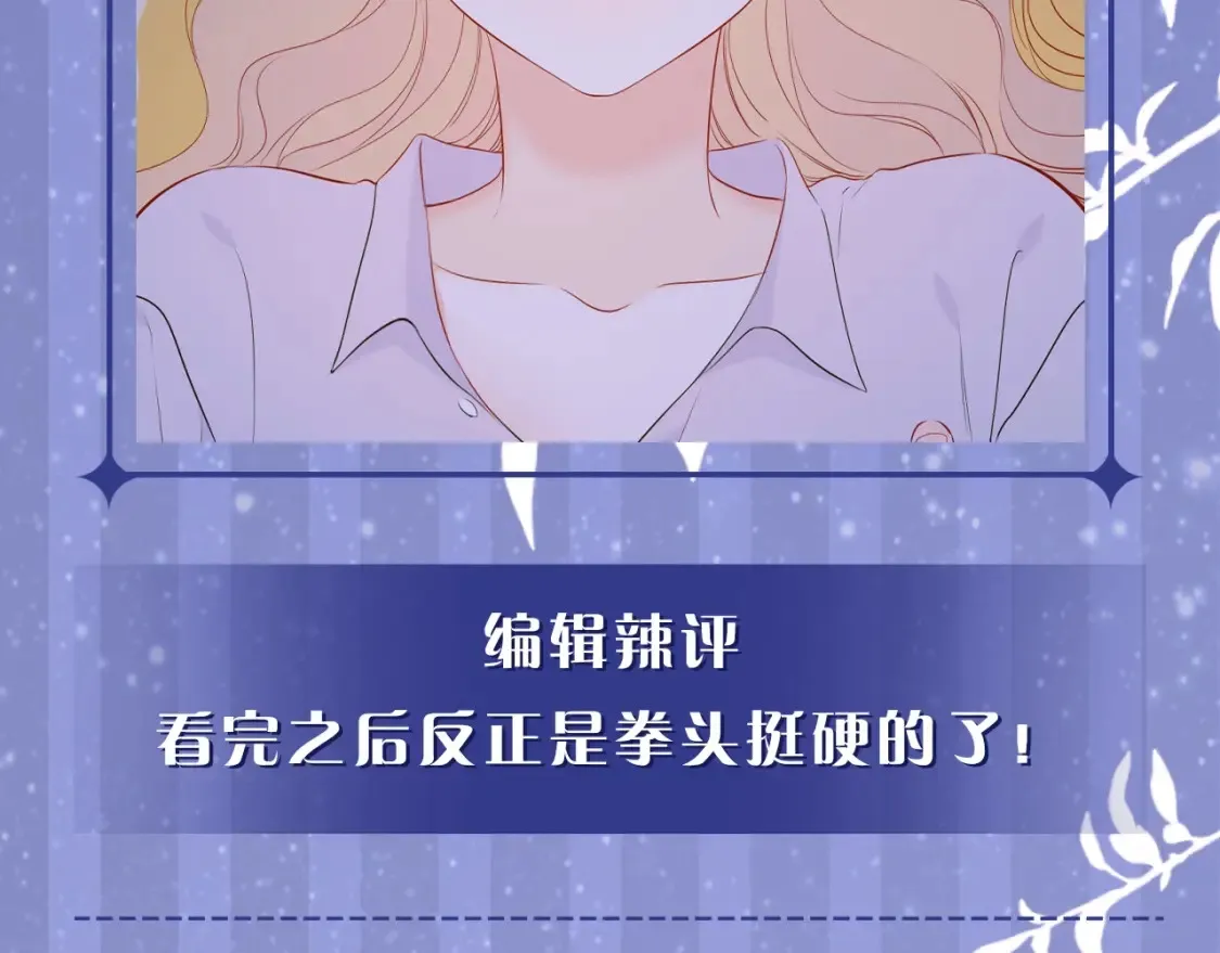 第20期 特别企划：情侣换脸大挑战11