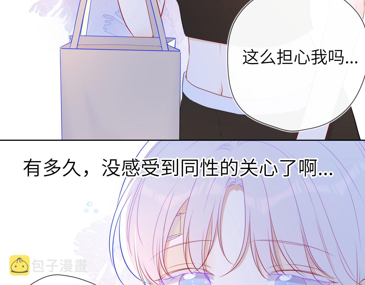 第99话 你的床好软35
