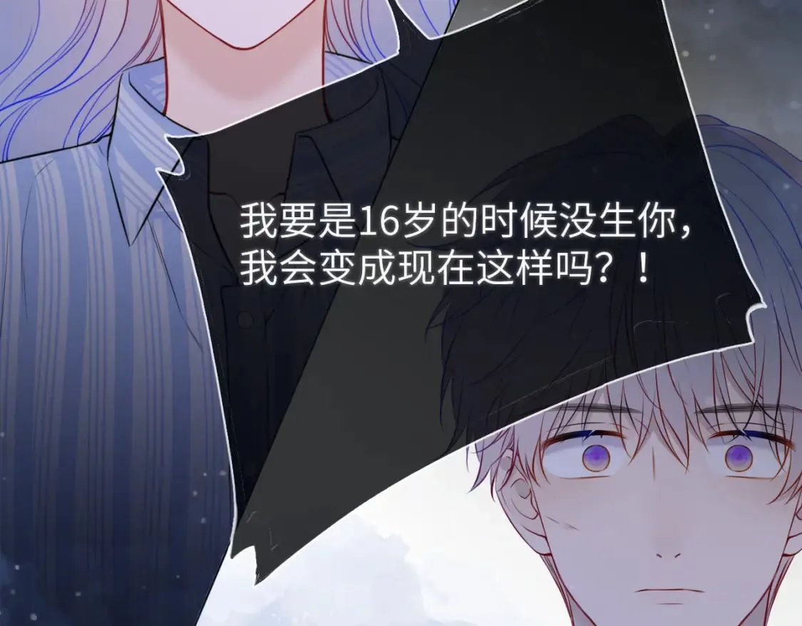 第159话 愿长眠此地36
