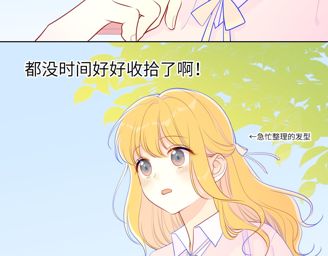 第74话 牵手19