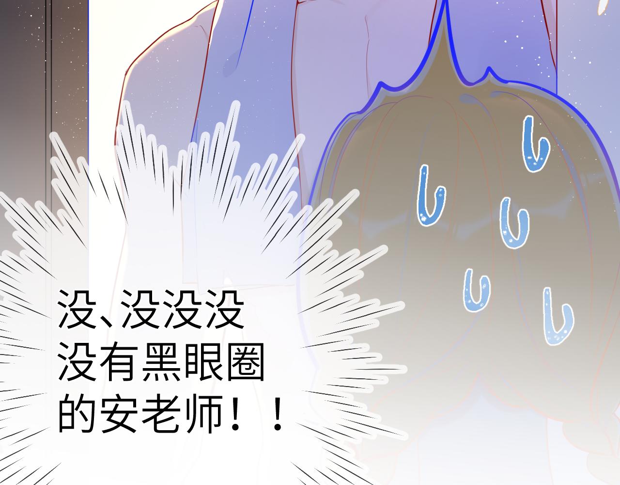 第79话 住在隔壁的男人？61