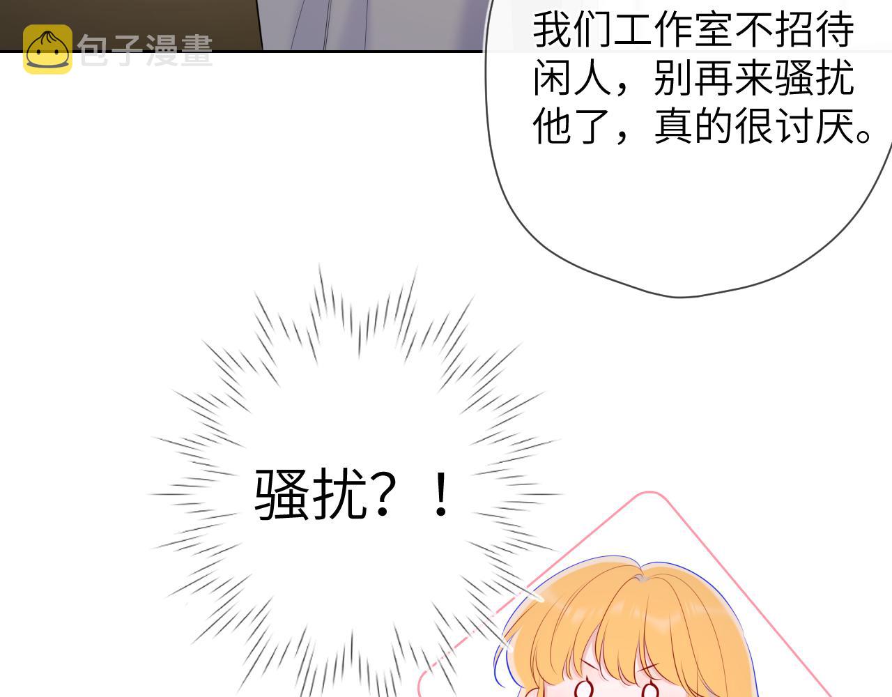 第108话 想说的话32