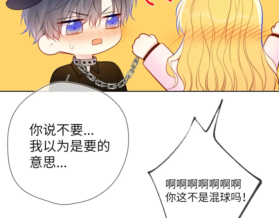 第152话 我爱你104