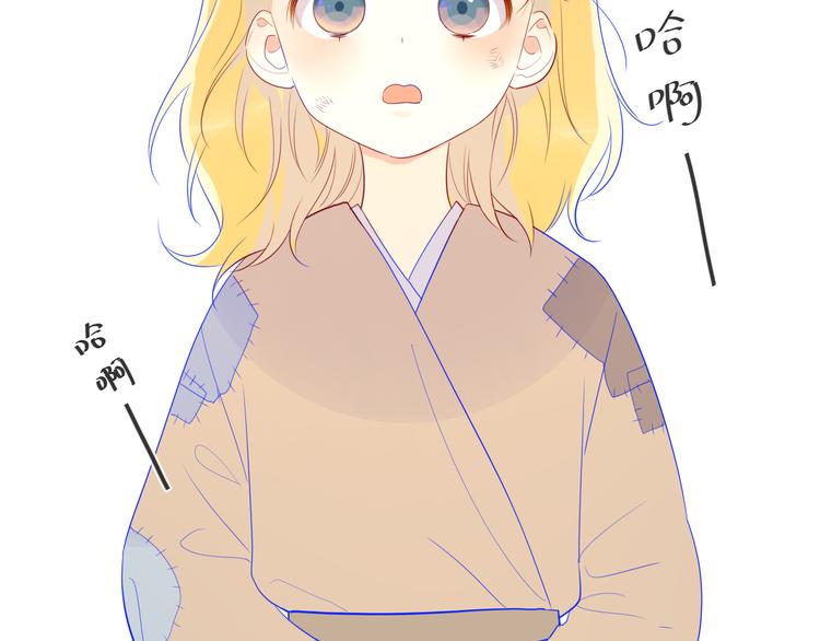加更 谁说没有姑娘嫁给我？21