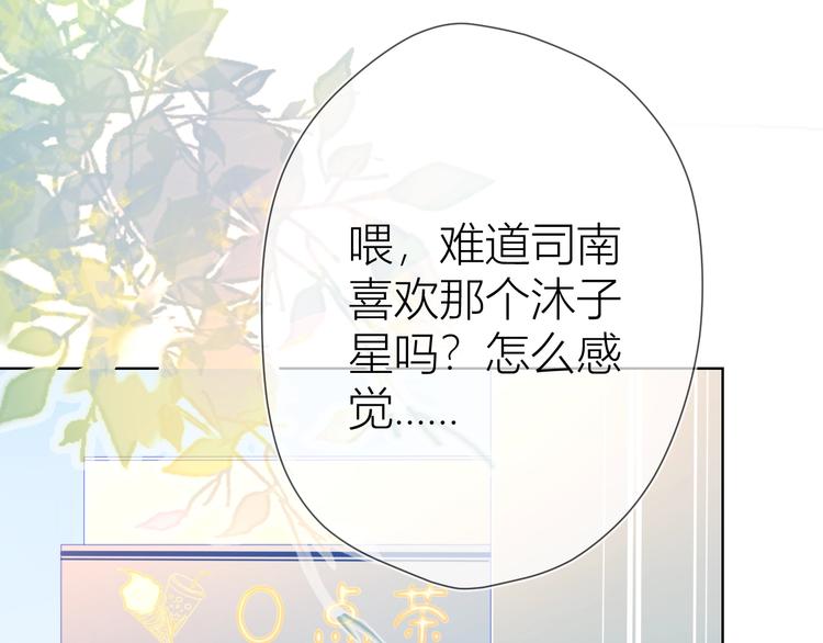 第9话 说上话了!20