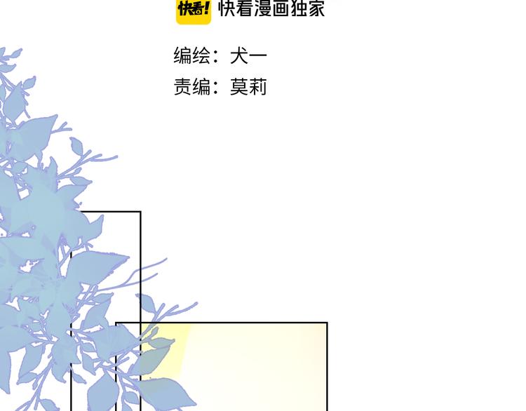 第46话 说不出口2