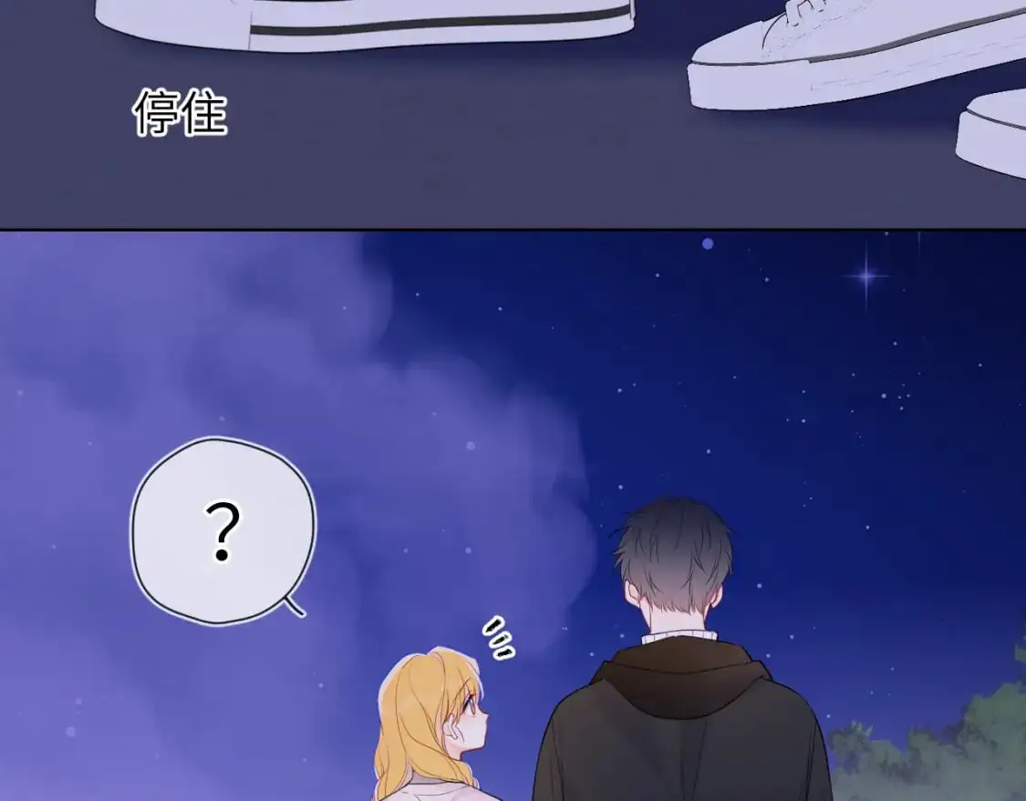 第158话 我的未婚夫26