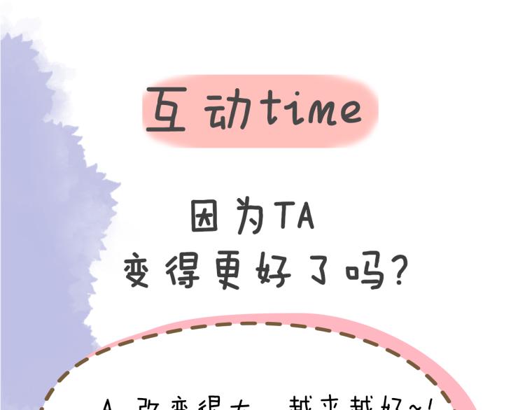 第54话 拥抱60