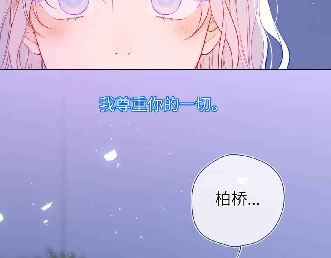 第4话 欲望34