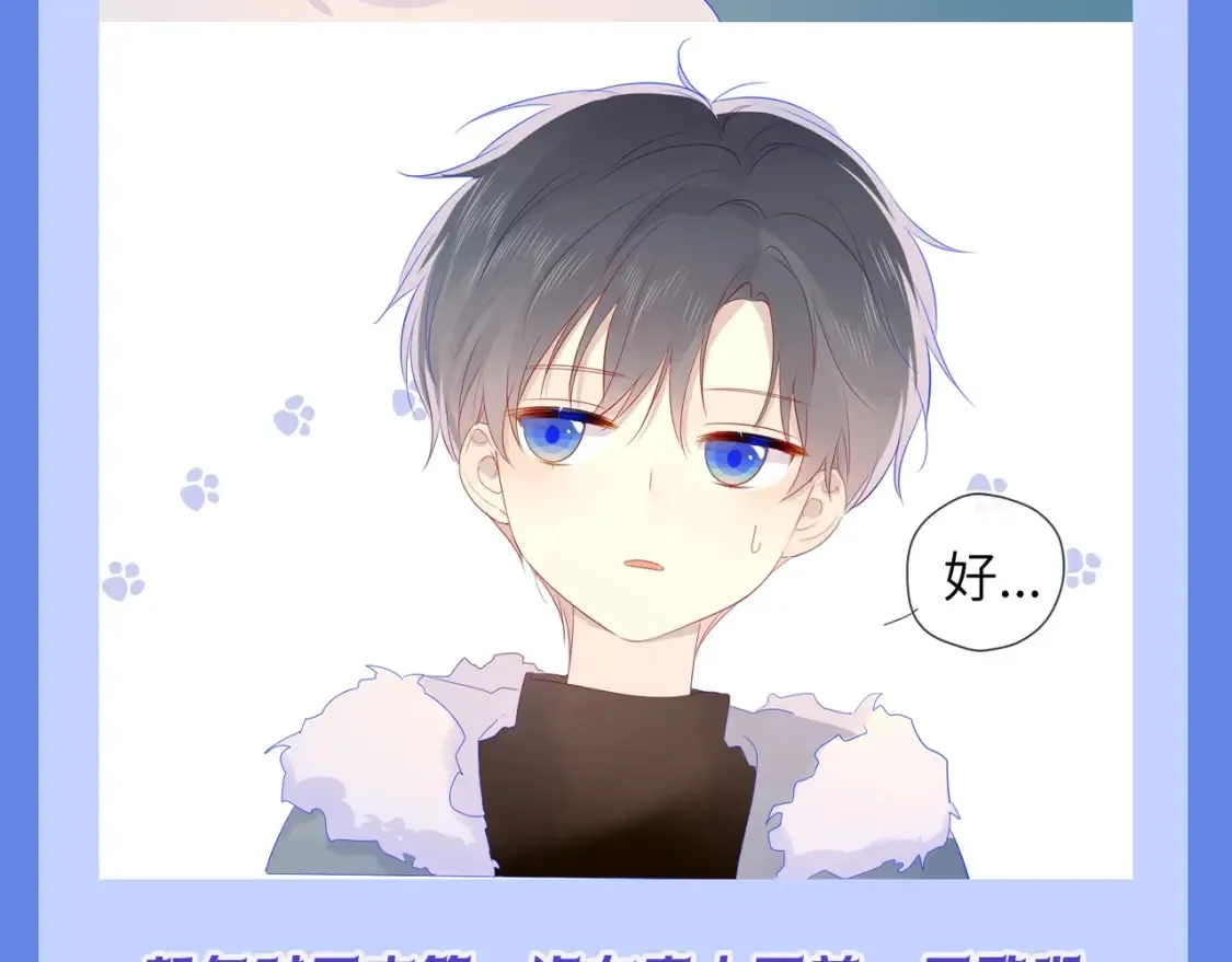 第34期 测一测：你对角色的了解有多少？12