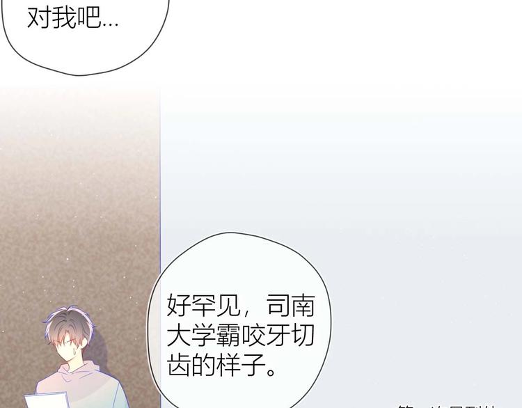 第31话 两份主动8