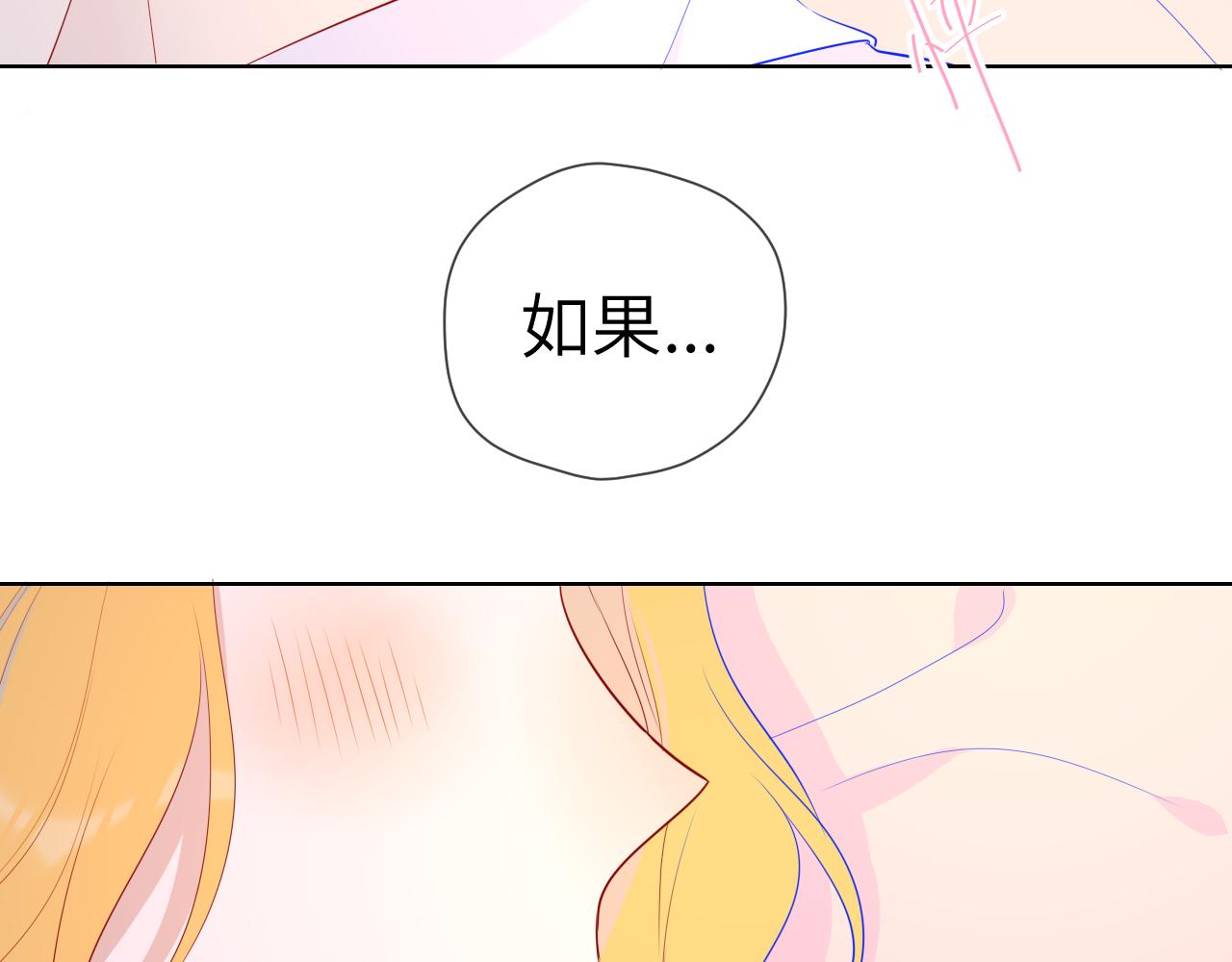 第68话 秘密54