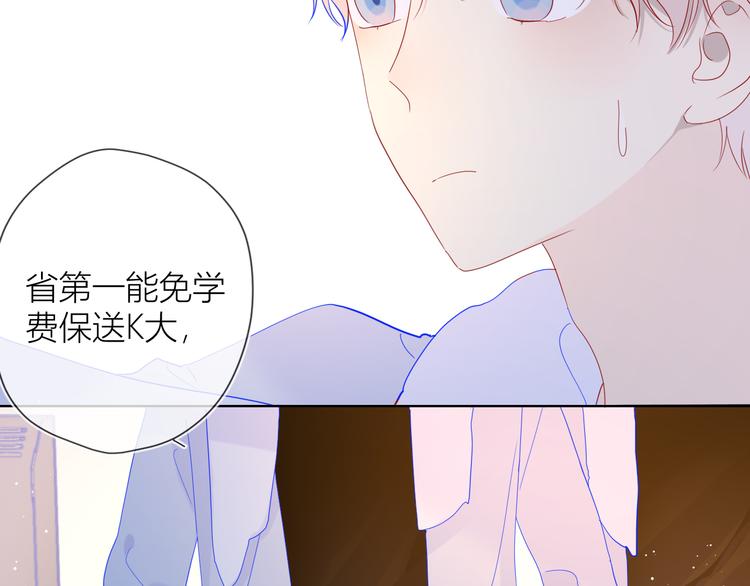第37话 心事48