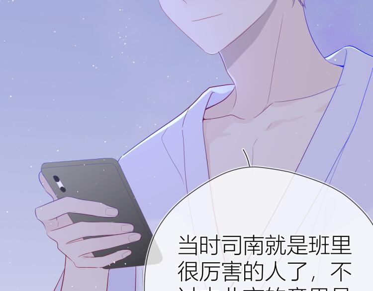 第58话 各自的方向33