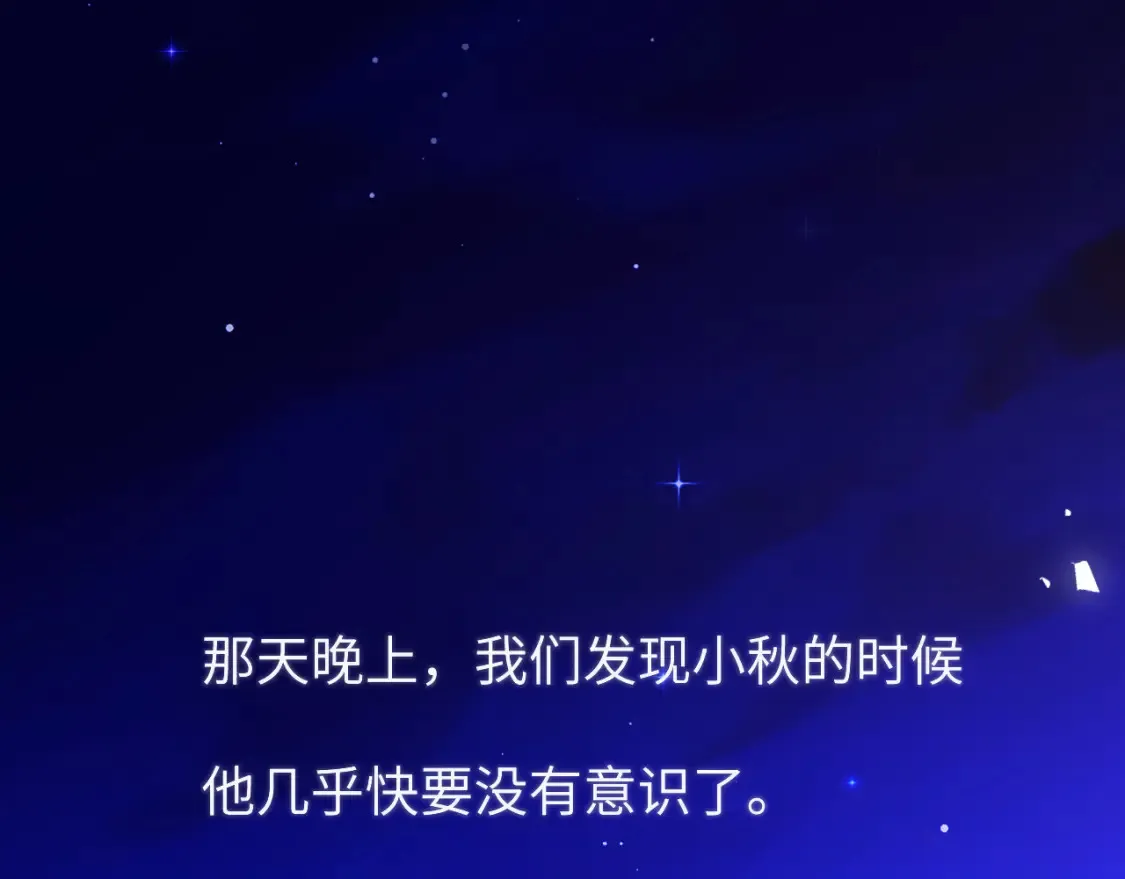第160话 因为她只喜欢我0