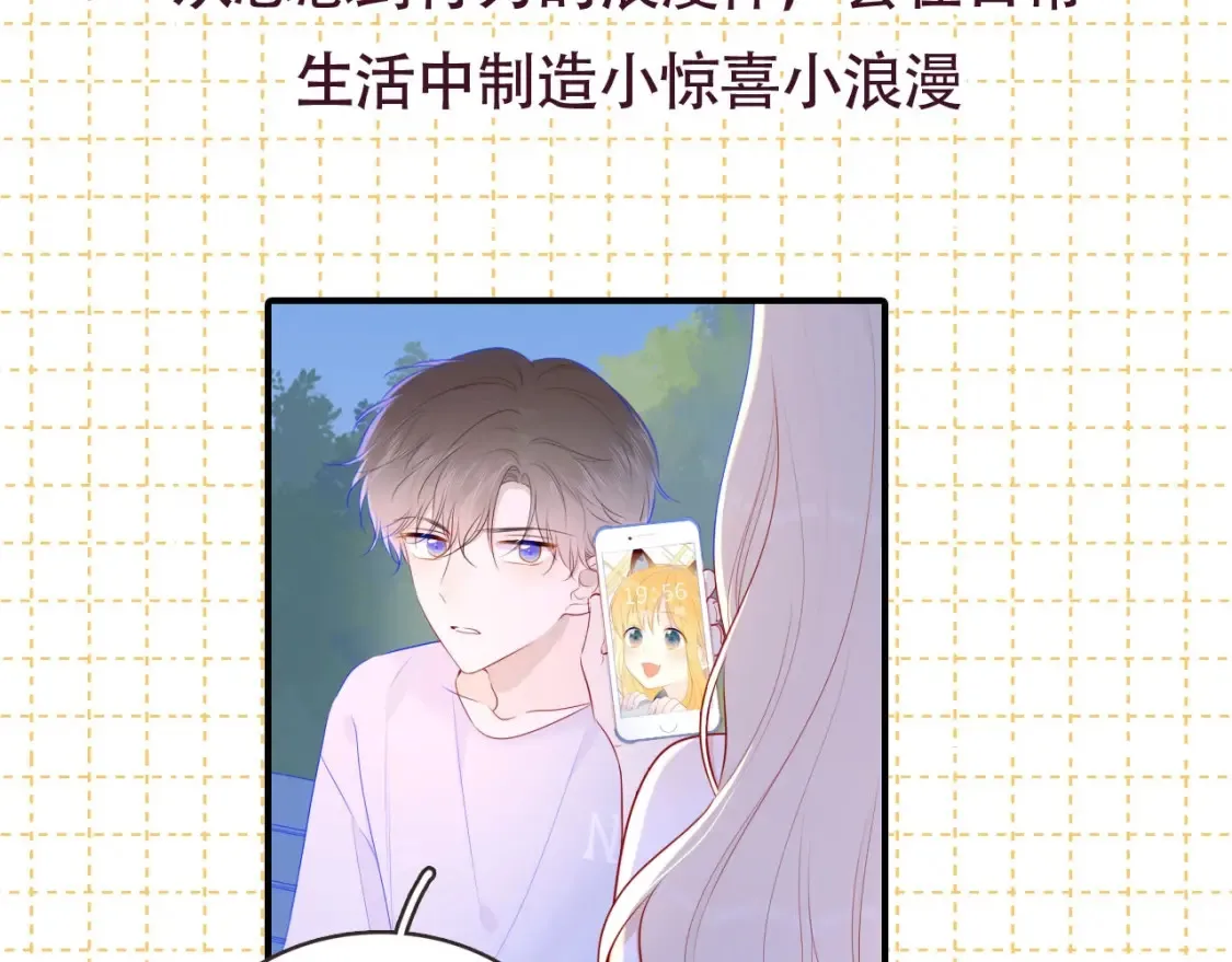第6期 特别企划：司南星座解析18
