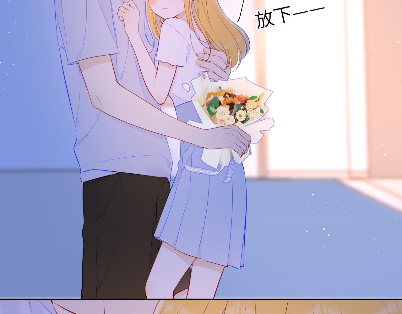第99话 你的床好软13